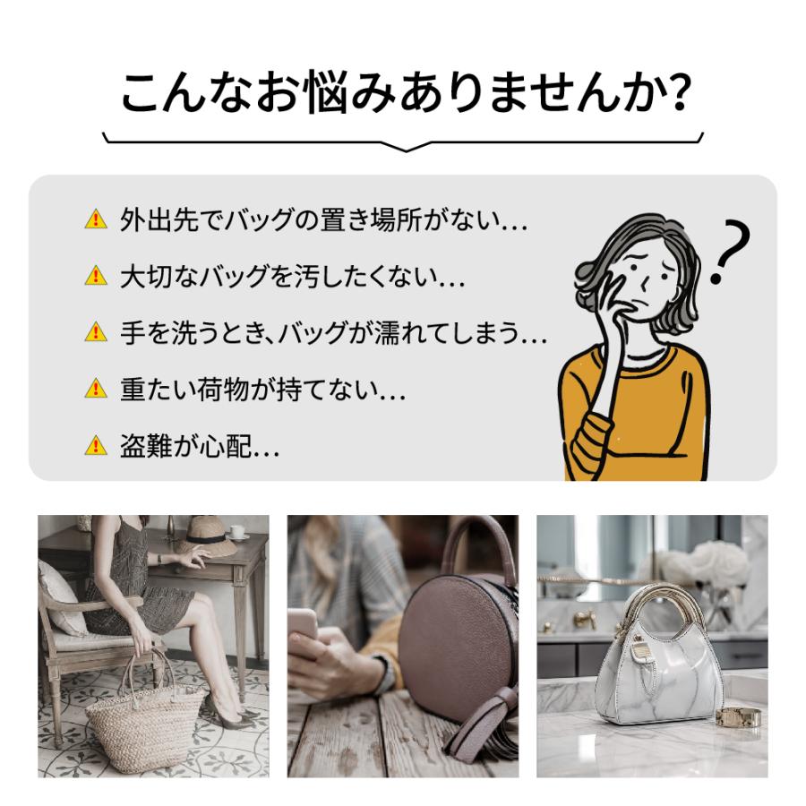 バッグハンガー バッグフック デスク バッグに跡が残りにくい 便利