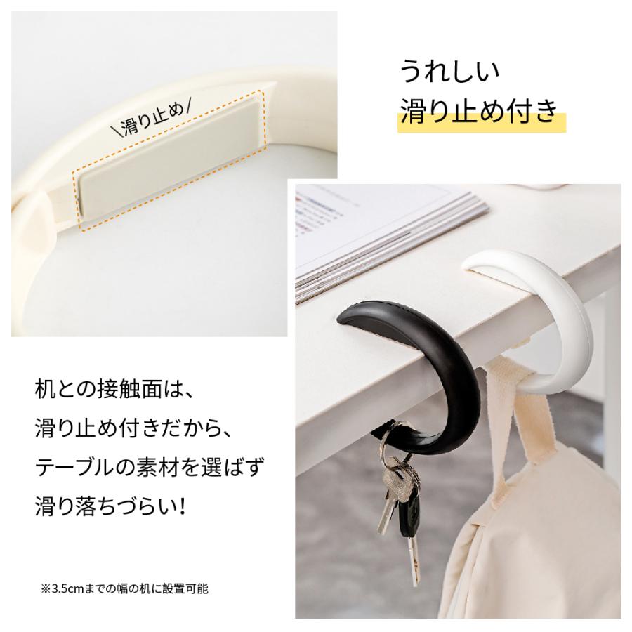 バッグハンガー バッグフック デスク バッグに跡が残りにくい 便利