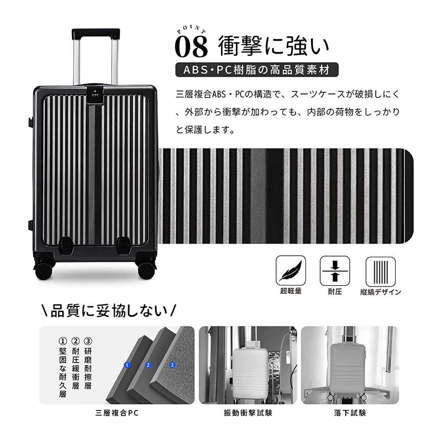 スーツケース S カップホルダー おしゃれ 軽量 フロントオープン 軽量 横開き スーツケース 前開き カップホルダー 5色 キャリーバッグ フロント