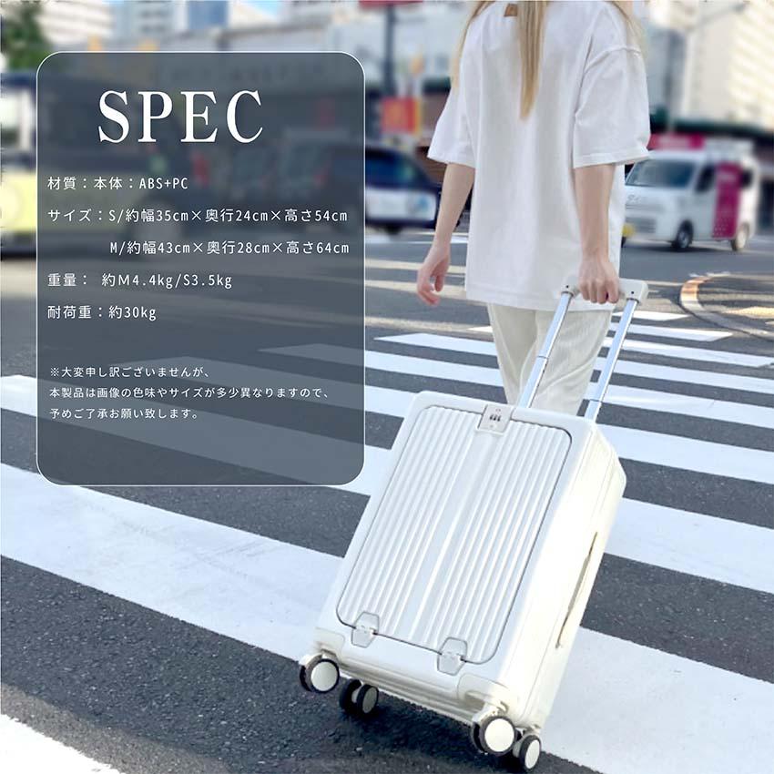 スーツケース S 機内持ち込み 多機能 フロントオープン カップホルダー付き スーツケース フロントオープン USBポート ドリンクホルダー S