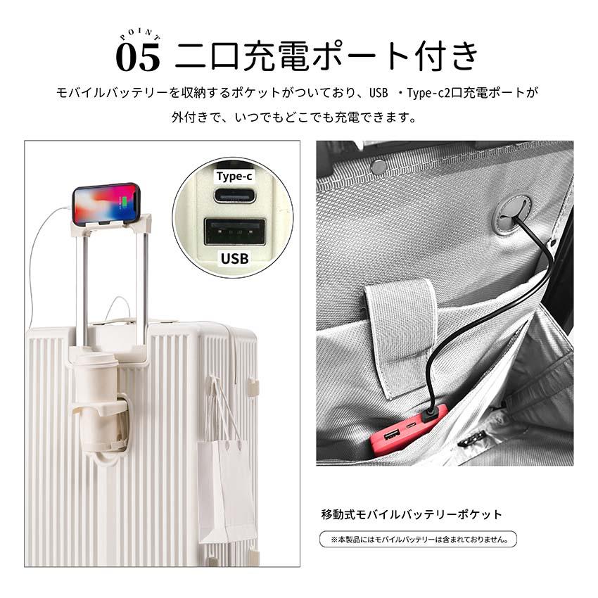 スーツケース 前開き 機内持ち込み 5色 カップホルダー フロント