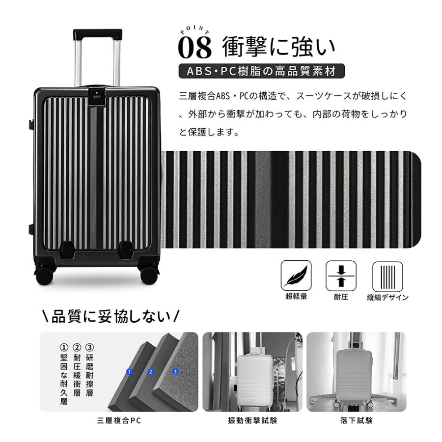 カップスタンド付き、ダブルロック】スーツケース 前開き カップ