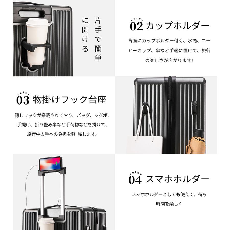 カップスタンド付き、ダブルロック】スーツケース 前開き カップ