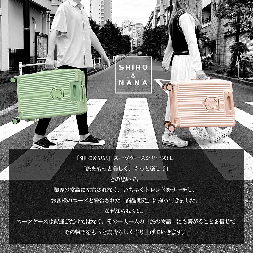 スーツケース 機内持ち込み Sサイズ Mサイズ カップホルダー フロント