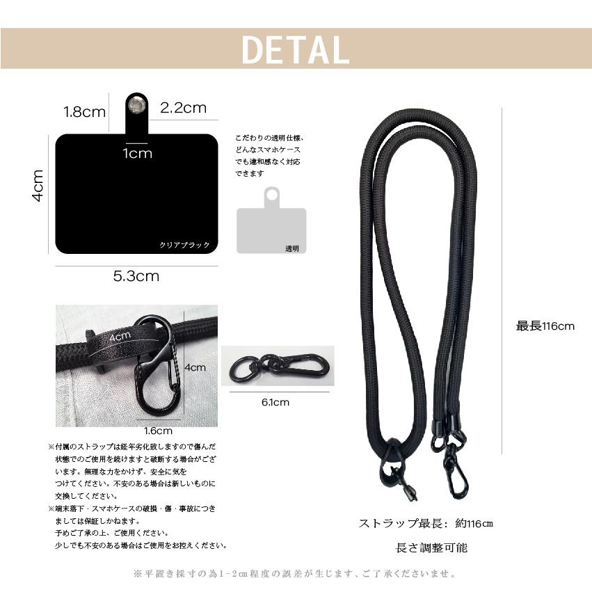 ネックストラップ ストラップホルダー スマホショルダー 肩掛け 斜