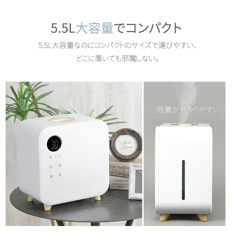 【1点限り！】加湿器 超音波式 5.5L大容量加湿器 2024年新型／加湿器 超音波式 5.5L大容量 3段階 省エネ 北欧 加湿機