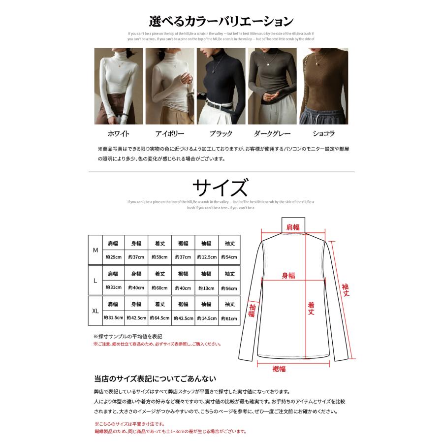 レディース M/L/LL ハイネック インナー トップス 長袖 タートルネック