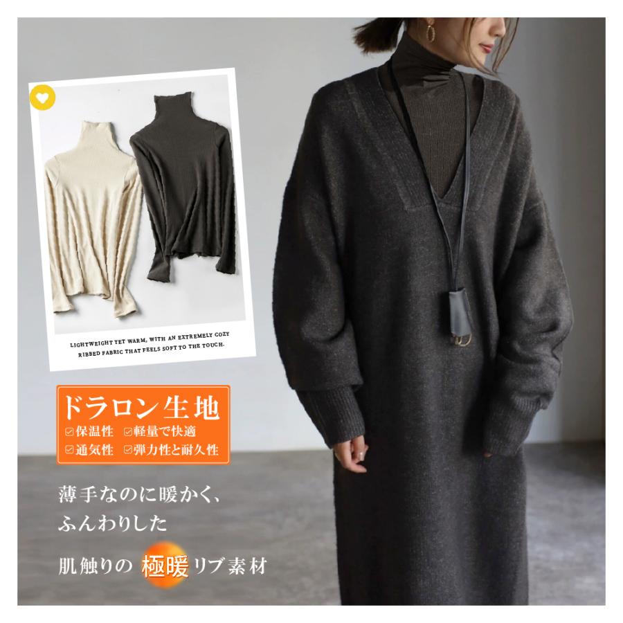 レディース M/L/LL ハイネック インナー トップス 長袖 タートルネック