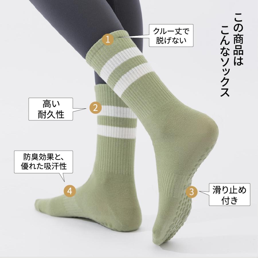1000円ポッキリ]【3足組】ピラティス 靴下 滑り止め ソックス セット
