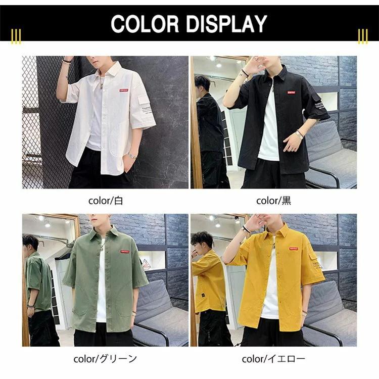 シャツ メンズ ワイシャツ カジュアルシャツ 五分袖 白シャツ 英字柄 スリム 半袖シャツ ロールアップ 春物 夏 夏物 お中元 激安通販