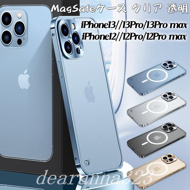 Iphone 12 13 Pro Max ケース 手帳型 クリア 透明 シンプル おしゃれ かっこいい 薄型 耐衝撃 全面保護 アイフォン ミニ プロ マックス スマホカバー Wm0906b4306 新日常 通販 Yahoo ショッピング