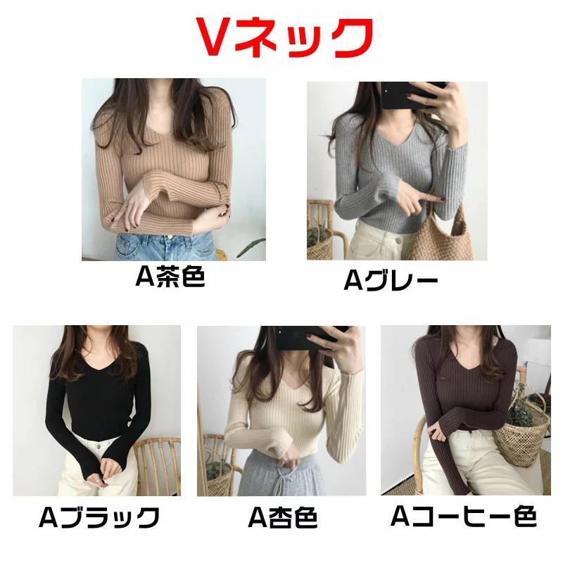 リブニット ニットセーター トップス ファンネルネック Vネック 2種類 レディース 洗えるニット ウォッシャブルニット ブラック 黒 Fvpkktsdy4 トップス Thaigarden2112 Com