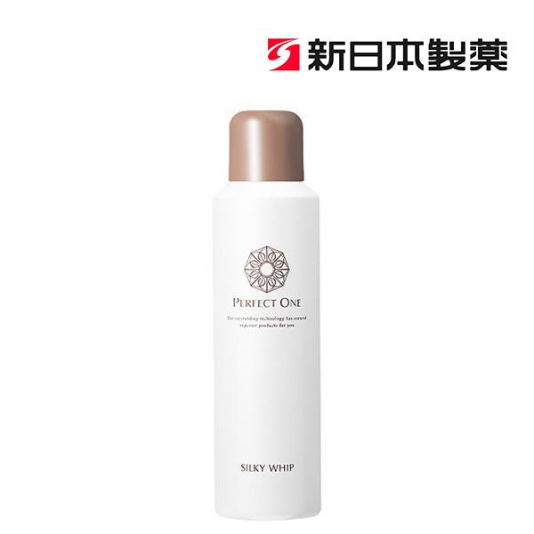 新日本製薬パーフェクトワン PERFECT ONE（パーフェクトワン） 新日本製薬公式 W洗顔不要 毛穴ケア