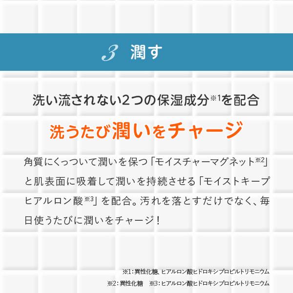 パーフェクトワン オイルインジェルウォッシュ 120g クレンジング ジェル オイル 洗顔 メイク落とし オールインワン洗顔料 W洗顔不要 新日本製薬 公式｜shinnihonseiyakuec｜13