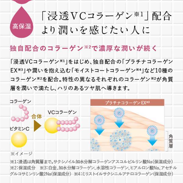 オールインワンジェル パーフェクトワン スーパーモイスチャージェル 50g 新日本製薬 公式 化粧水 乳液 クリーム 美容液 パック 化粧下地 日本製｜shinnihonseiyakuec｜09