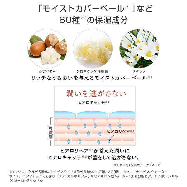 オールインワンジェル パーフェクトワン スーパーモイスチャージェル 50g 新日本製薬 公式 化粧水 乳液 クリーム 美容液 パック 化粧下地 日本製｜shinnihonseiyakuec｜10