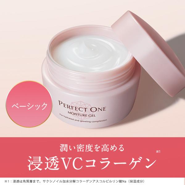 ボトムスス単品 revi パーフェクトオールインワンジェル 美容 乾燥防止