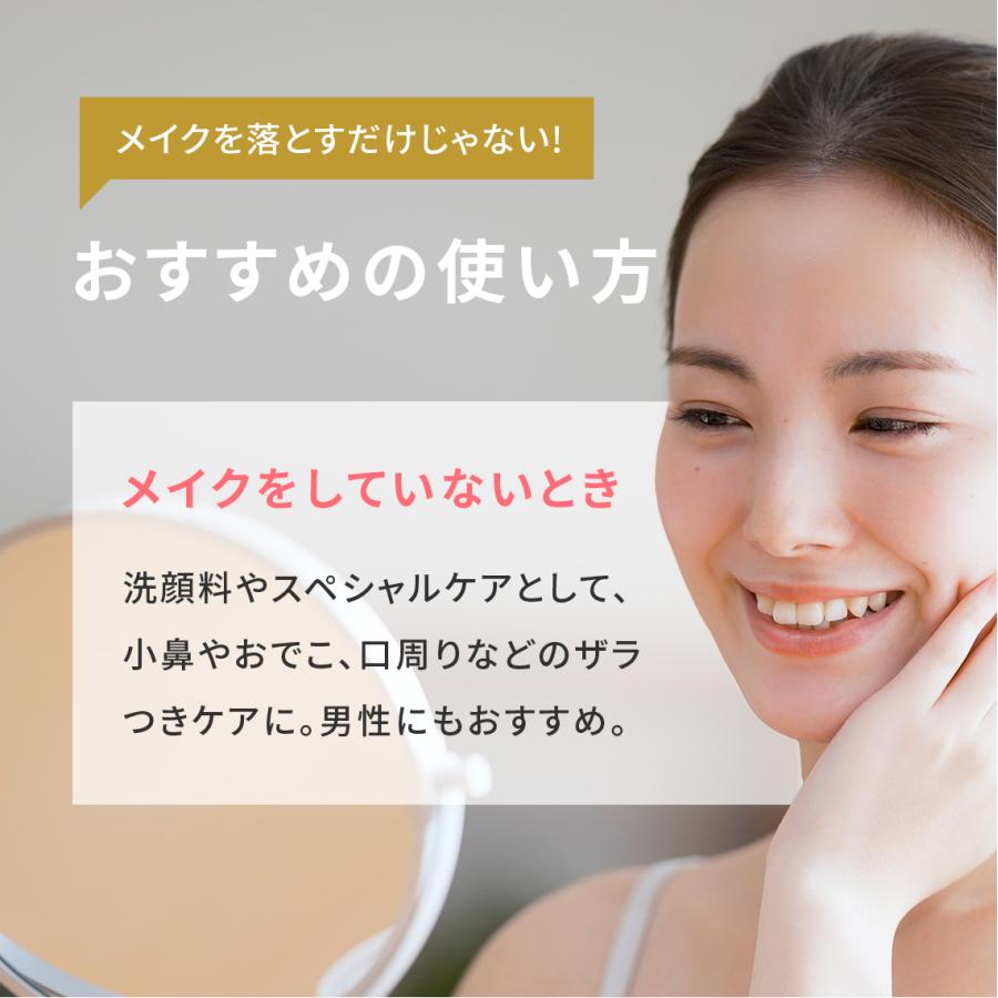 のこさん限定　IP ONEBY KOSE パーフェクトワンフォーカス のこさん限定 IP ONEBY KOSE パーフェクトワンフォーカス