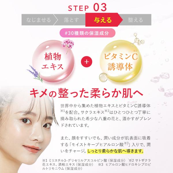 PERFECT ONE FOCUS（パーフェクトワン フォーカス） 洗顔 クレンジング
