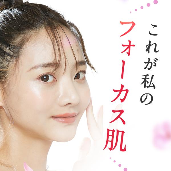 PERFECT ONE FOCUS（パーフェクトワン フォーカス） 洗顔 クレンジング