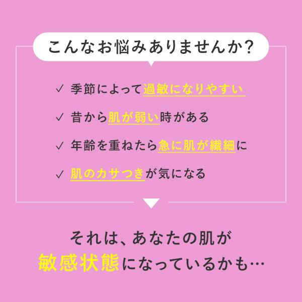 PERFECT ONE FOCUS（パーフェクトワン フォーカス） 洗顔 クレンジング