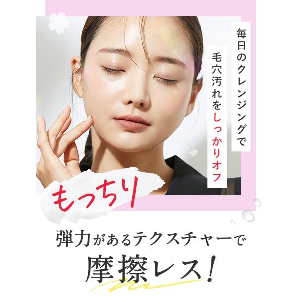 PERFECT ONE FOCUS（パーフェクトワン フォーカス） 洗顔 クレンジング