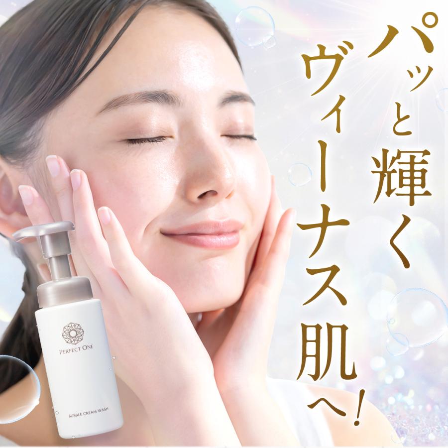 PERFECT ONE（パーフェクトワン） 毛穴ケア バブルクリームウォッシュ