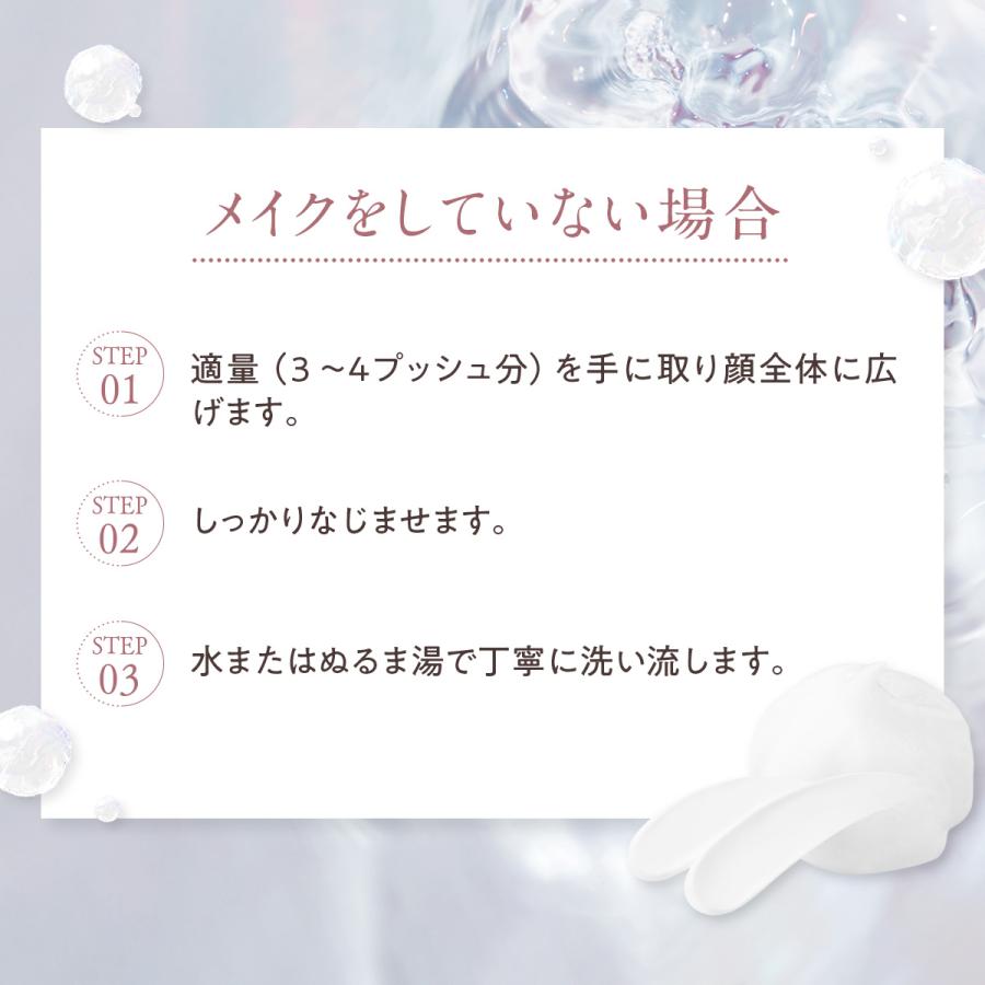 PERFECT ONE（パーフェクトワン） 毛穴ケア バブルクリームウォッシュ
