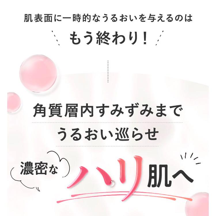 オールインワンジェル パーフェクトワン モイスチャージェル 75g 新日本製薬 公式 オールインワンゲル 化粧水 乳液 クリーム 美容液 パック 日本製｜shinnihonseiyakuec｜15