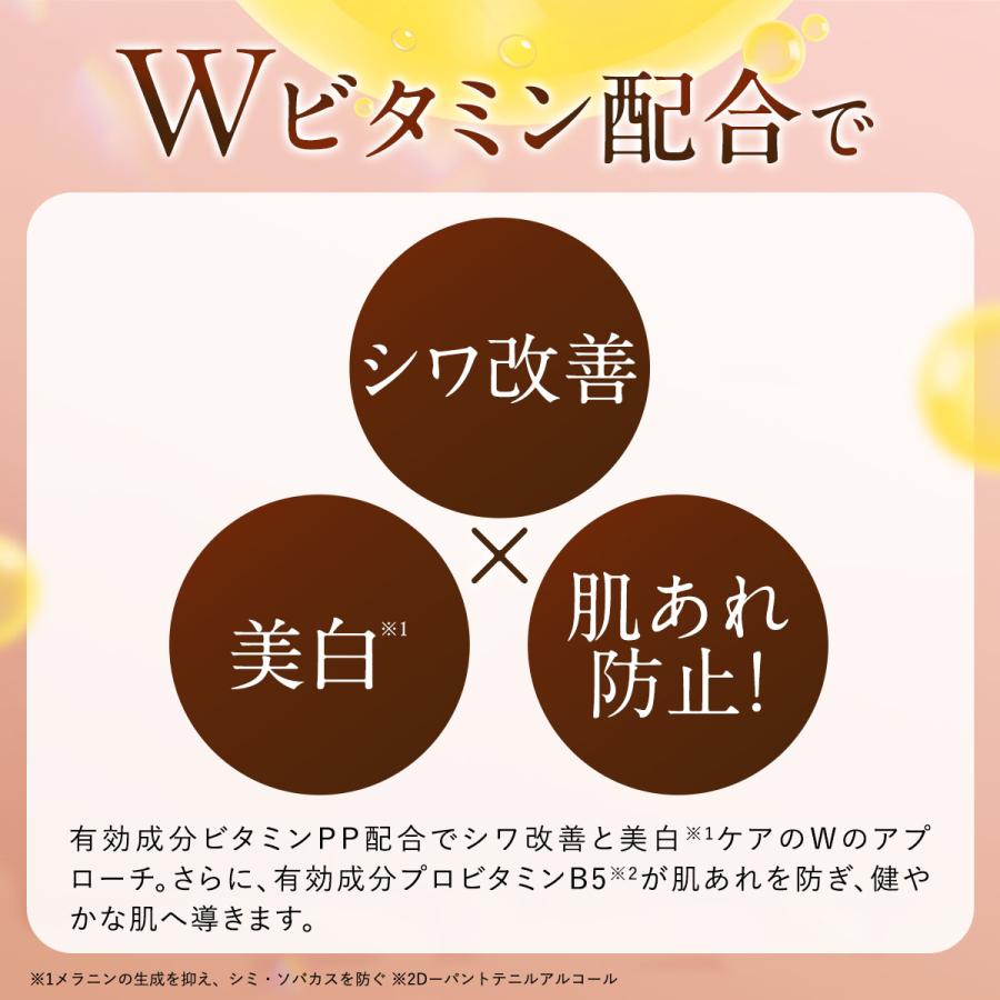PERFECT ONE（パーフェクトワン） 美白 シワ改善 オールインワン 薬用