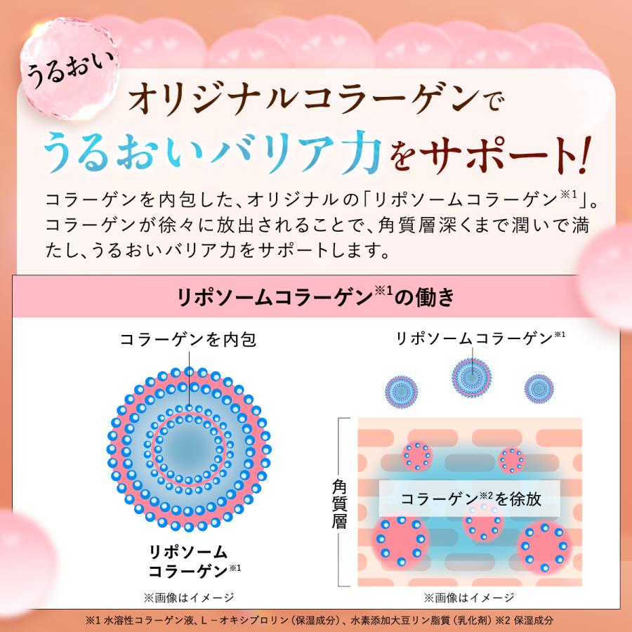 PERFECT ONE パーフェクトワン 薬用リンクルストレッチセラム PERFECT ONE パーフェクトワン 薬用リンクルストレッチセラム