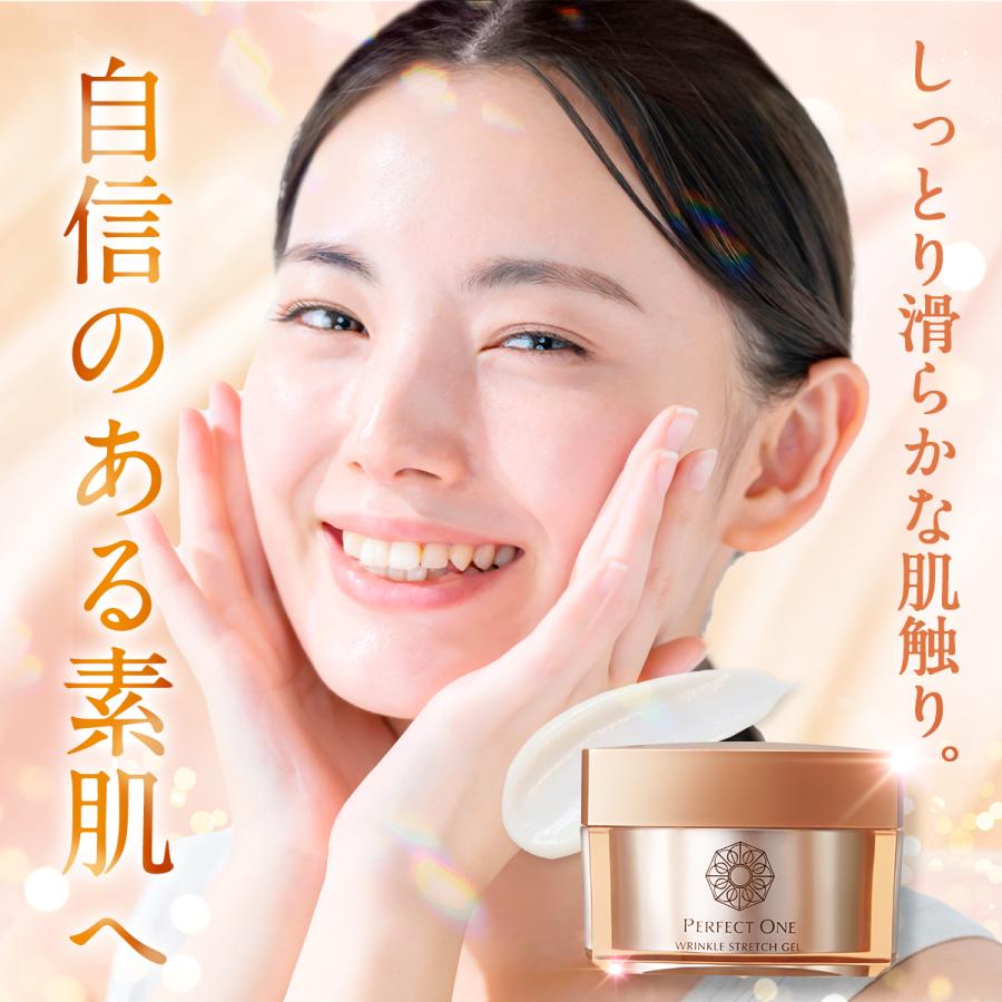 オールインワンジェル パーフェクトワン 薬用リンクルストレッチジェル 50g 新日本製薬 公式 化粧水 美白 シワ改善 ネッククリーム ビタミンPP 日本製 母の日｜shinnihonseiyakuec｜13