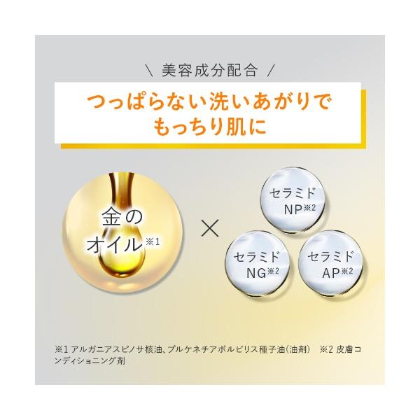 PERFECT ONE FOCUS（パーフェクトワン フォーカス） 毛穴 角栓