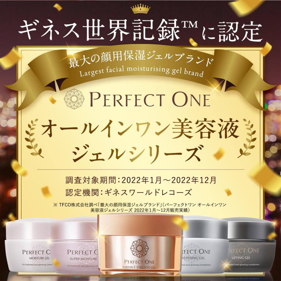 PERFECT ONE パーフェクトワン モイスチャーセラム 90ml 新日本 PERFECT ONE パーフェクトワン モイスチャーセラム 90ml 新日本