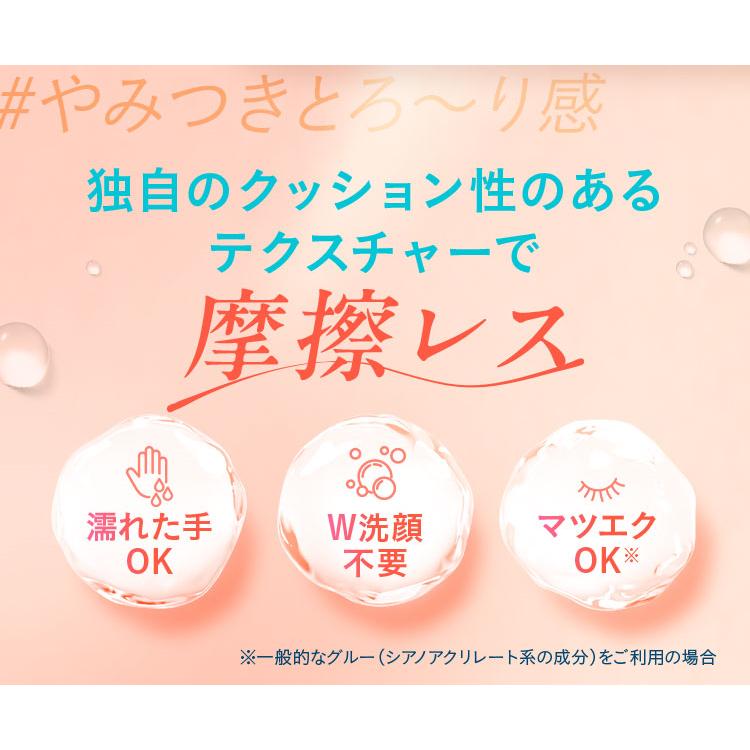 PERFECT ONE（パーフェクトワン） メイク落とし クリアクレンジング