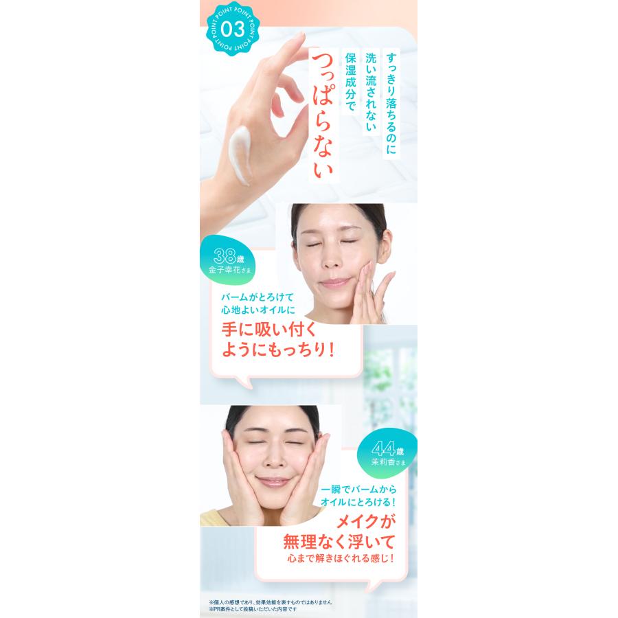 PERFECT ONE 新日本製薬公式 パーフェクトワン クリア