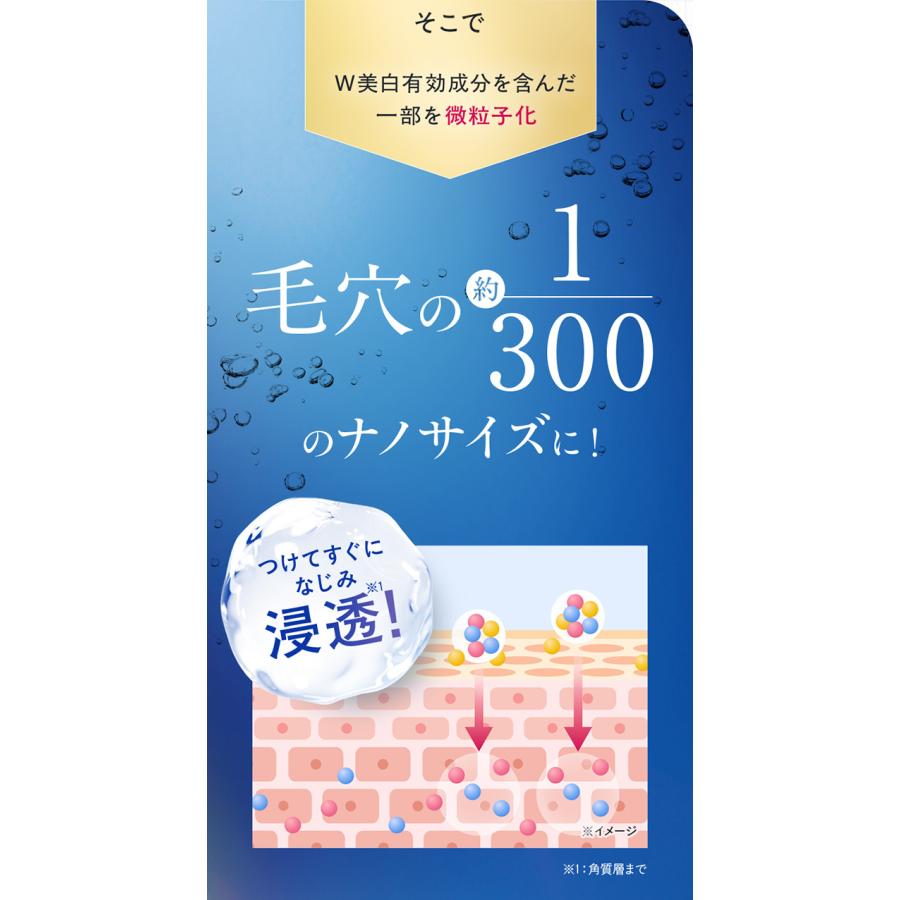 パーフェクトワン 薬用ホワイトニングジェルの人気商品・通販