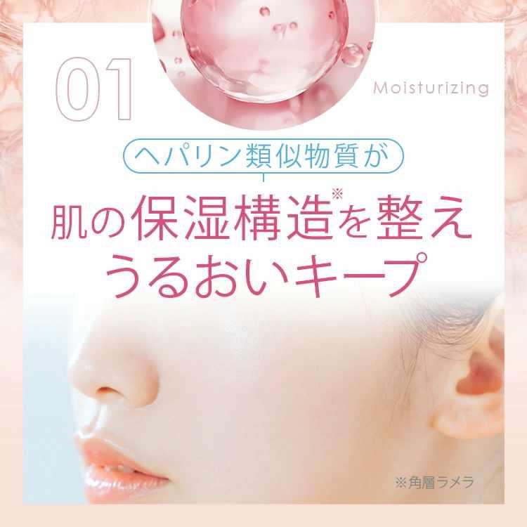 PERFECT ONE（パーフェクトワン） オールインワンジェル スーパー