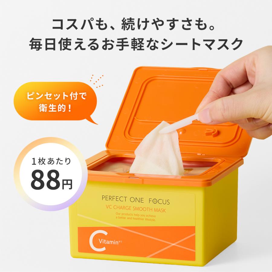 aphrodiana PA フェイスマスク➕リンクルローション　日本製 PRODUCT - アフロディアナ