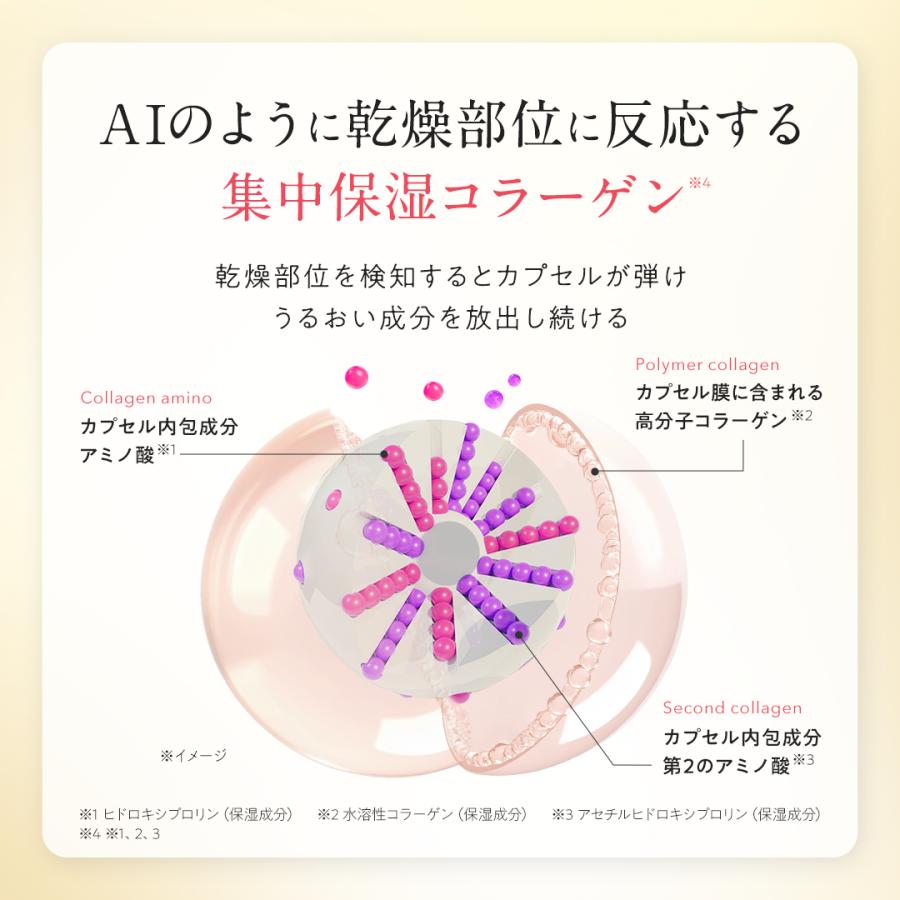 PERFECT ONE FOCUS（パーフェクトワン フォーカス） リニューアル 【新