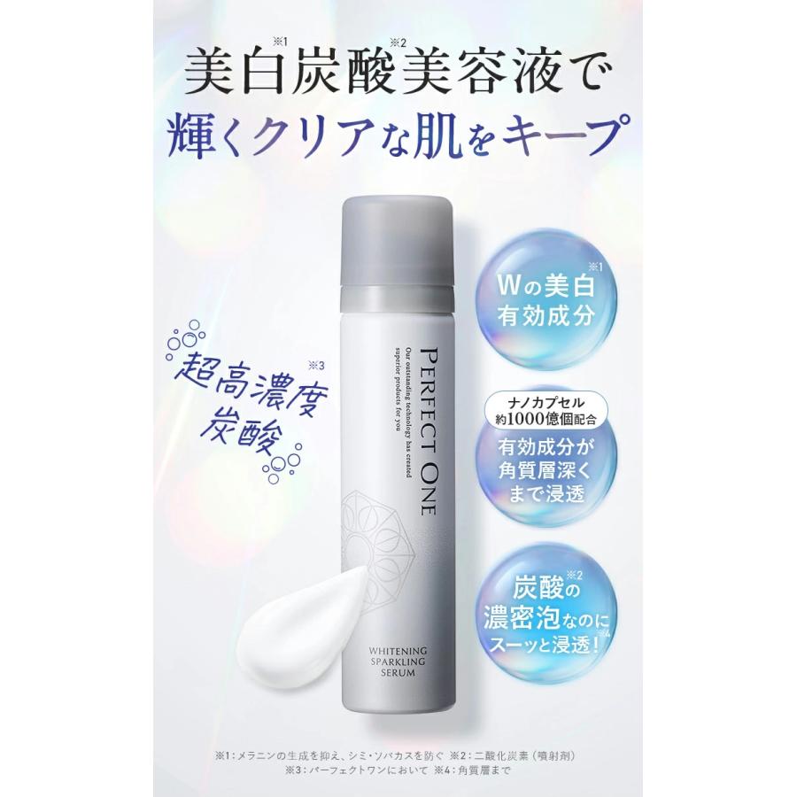 PERFECT ONE 薬用ホワイトニング スパークリングセラム2個 PERFECT ONE（パーフェクトワン） 美白炭酸美容液 薬用ホワイトニング