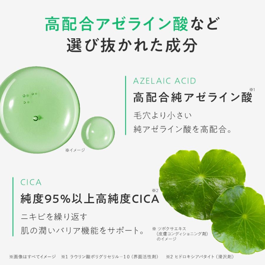 PERFECT ONE FOCUS（パーフェクトワン フォーカス） スムース