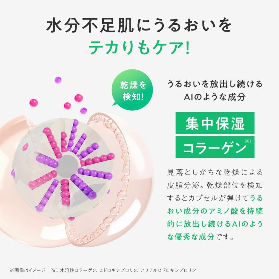 PERFECT ONE FOCUS（パーフェクトワン フォーカス） スムース