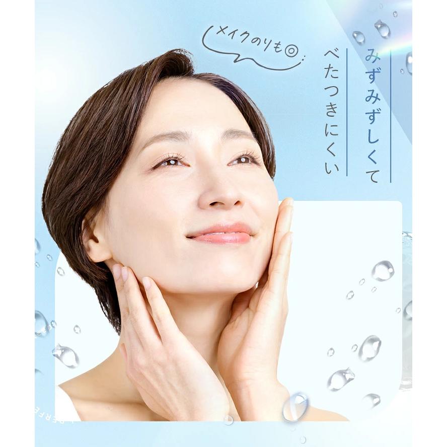 PERFECT ONE（パーフェクトワン） オールインワンジェル アクアキープ