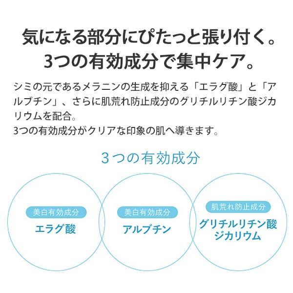 PERFECT ONE（パーフェクトワン） 美白 薬用SPホワイトニング