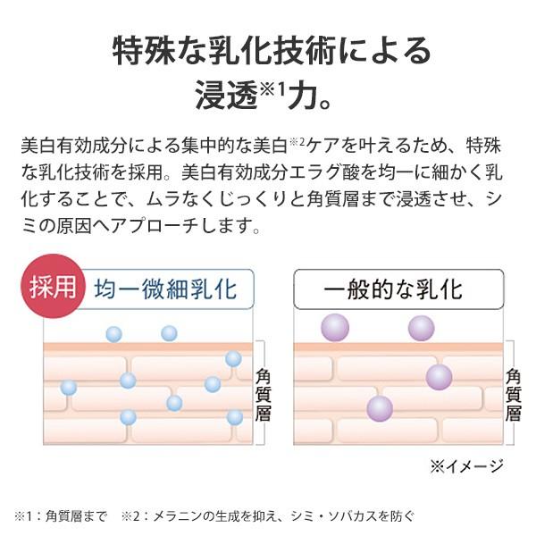 PERFECT ONE（パーフェクトワン） 美白 薬用SPホワイトニング