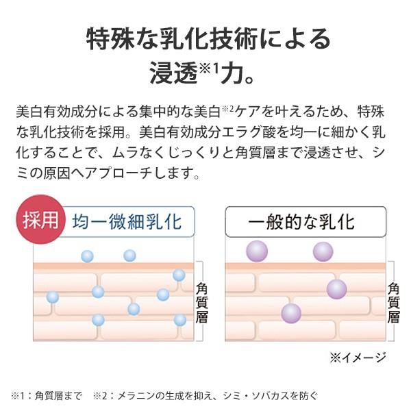 パーフェクトワン 薬用SPホワイトニングコンセントレート 18g 美白 化粧品 美容液 新日本製薬 アルブチン エラグ酸 グリチルリチン酸ジカリウム｜shinnihonseiyakuec｜05