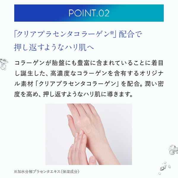パーフェクトワン SPクリアエッセンス 30mL スキンケア 化粧品 美容液
