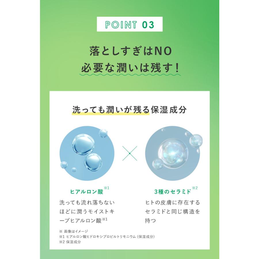 数量限定 公式 パーフェクトワンフォーカス ピールオフクレンジングバーム 50g / 新日本製薬 PERFECT ONE FOCUS 毛穴ケア 黒ずみ 角質ケア クレンジング｜shinnihonseiyakuec｜12