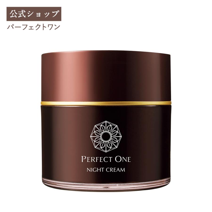 パーフェクトワン SPナイトクリーム 33g｜Yahoo!フリマ（旧PayPayフリマ）